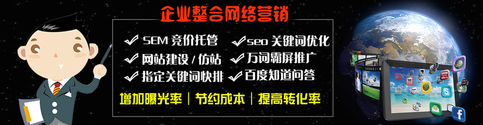 措美信息流投放